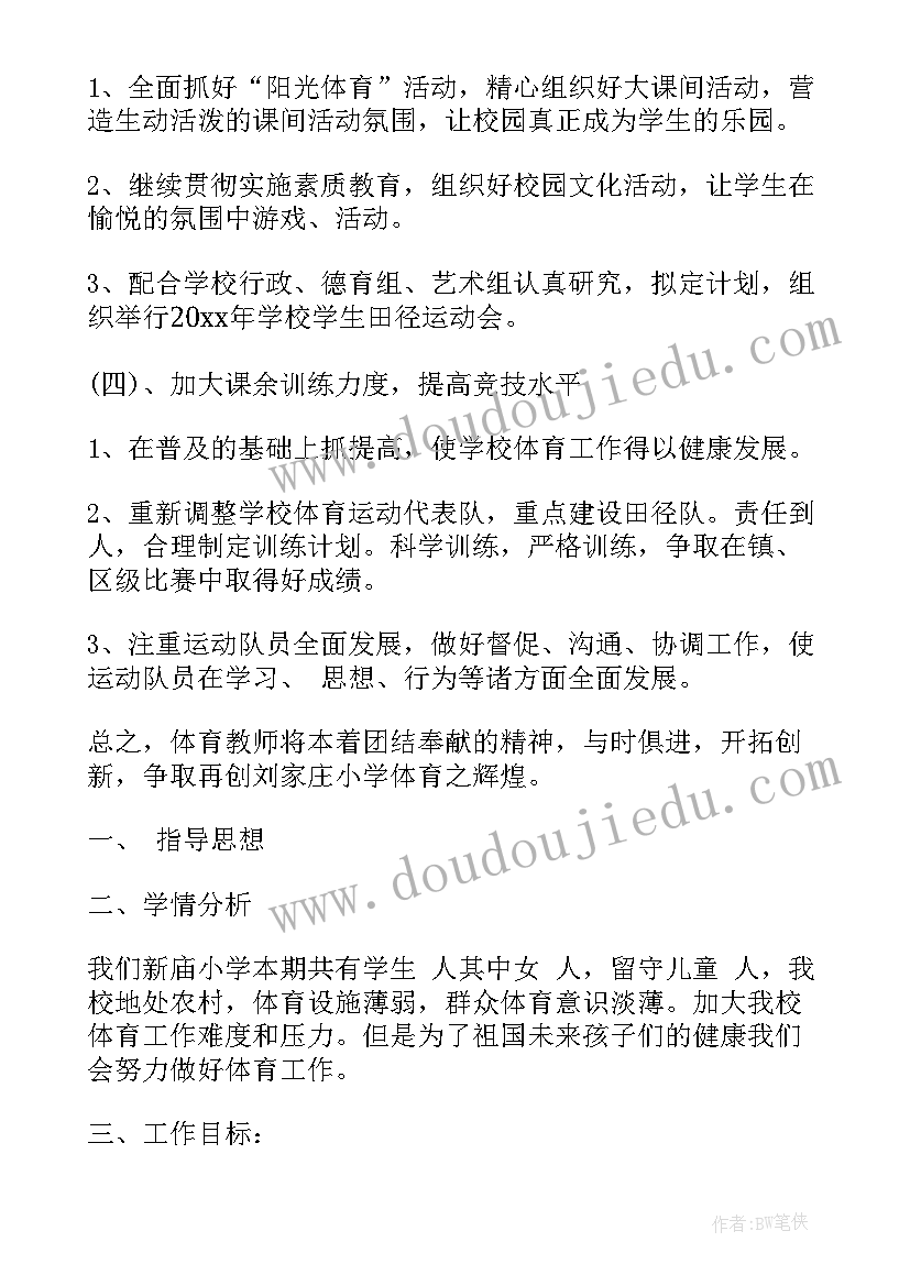 最新一年级竞选班长的演讲稿(通用8篇)