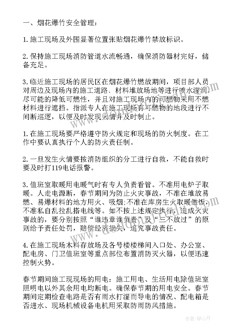 社会劳动实践活动感想(实用5篇)