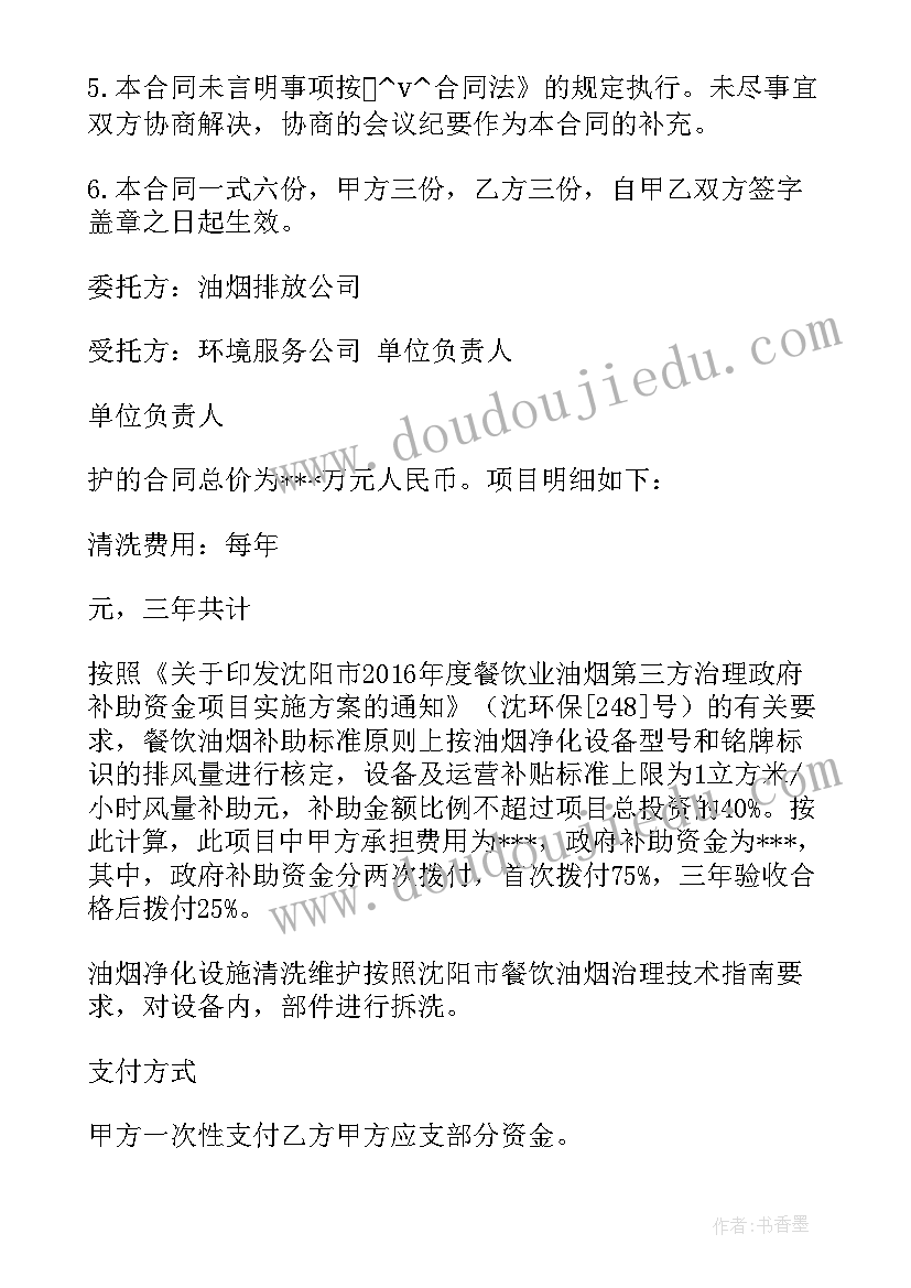 幼儿园十二月份小班工作计划重点 幼儿园小班月重点工作计划表(精选5篇)