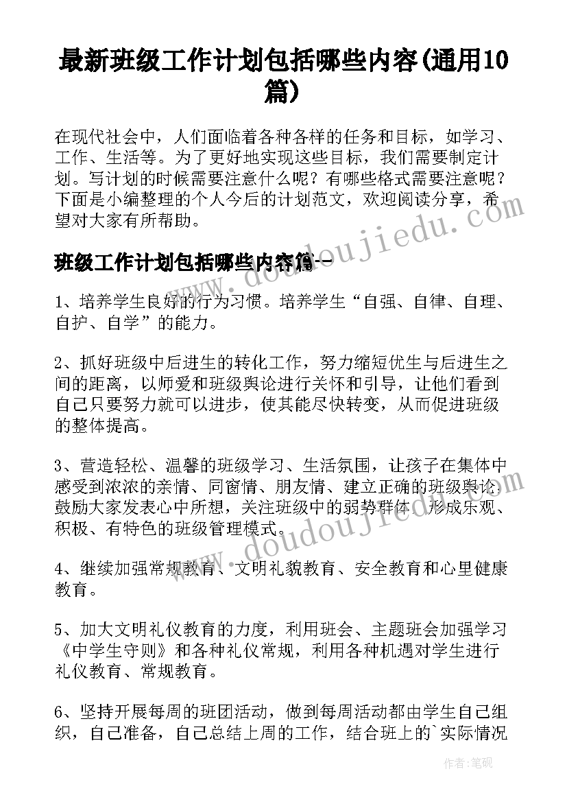 最新合同内辞职要违约金吗(汇总6篇)