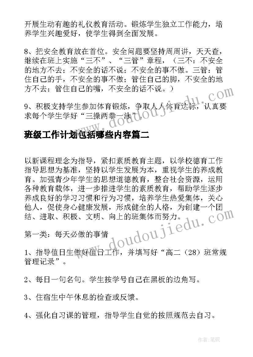 最新合同内辞职要违约金吗(汇总6篇)