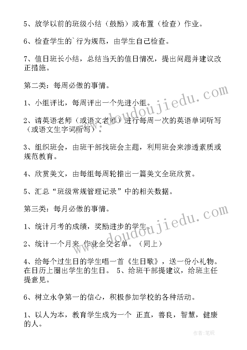 最新合同内辞职要违约金吗(汇总6篇)