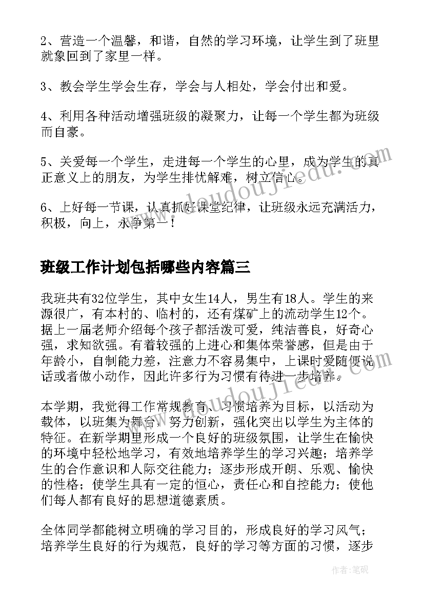 最新合同内辞职要违约金吗(汇总6篇)