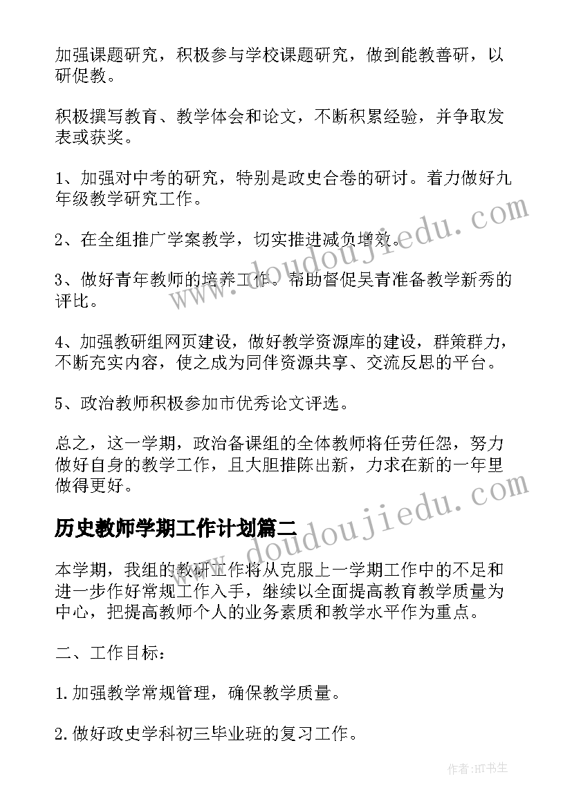 2023年学生学年鉴定个人小结 大学生个人小结自我鉴定(实用7篇)