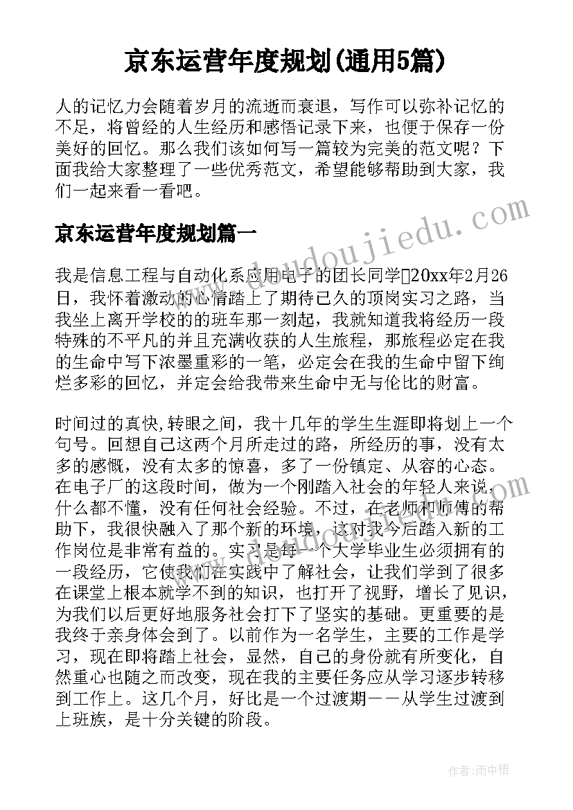 2023年出租车公司经理个人述职报告总结 公司经理个人述职报告(大全8篇)