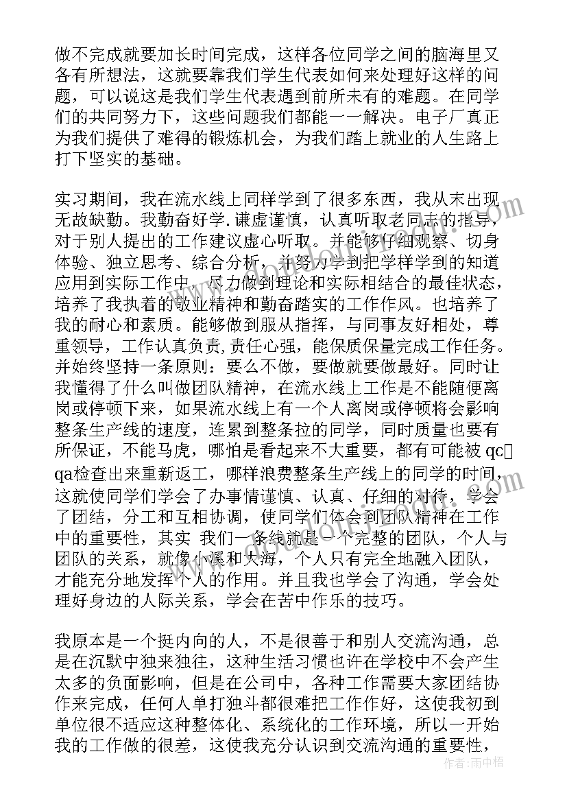 2023年出租车公司经理个人述职报告总结 公司经理个人述职报告(大全8篇)