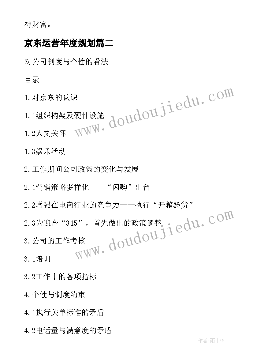 2023年出租车公司经理个人述职报告总结 公司经理个人述职报告(大全8篇)