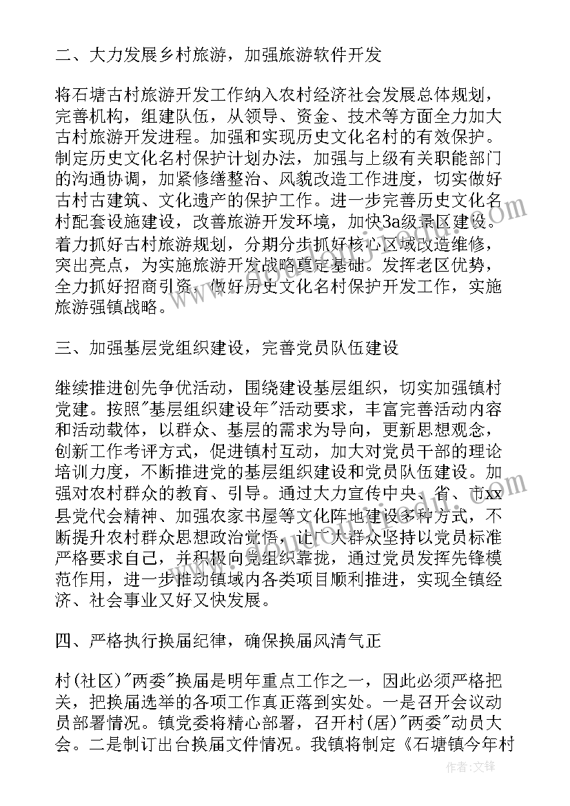 2023年员工季度个人总结(精选8篇)