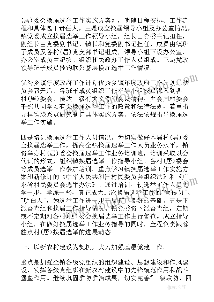 2023年员工季度个人总结(精选8篇)