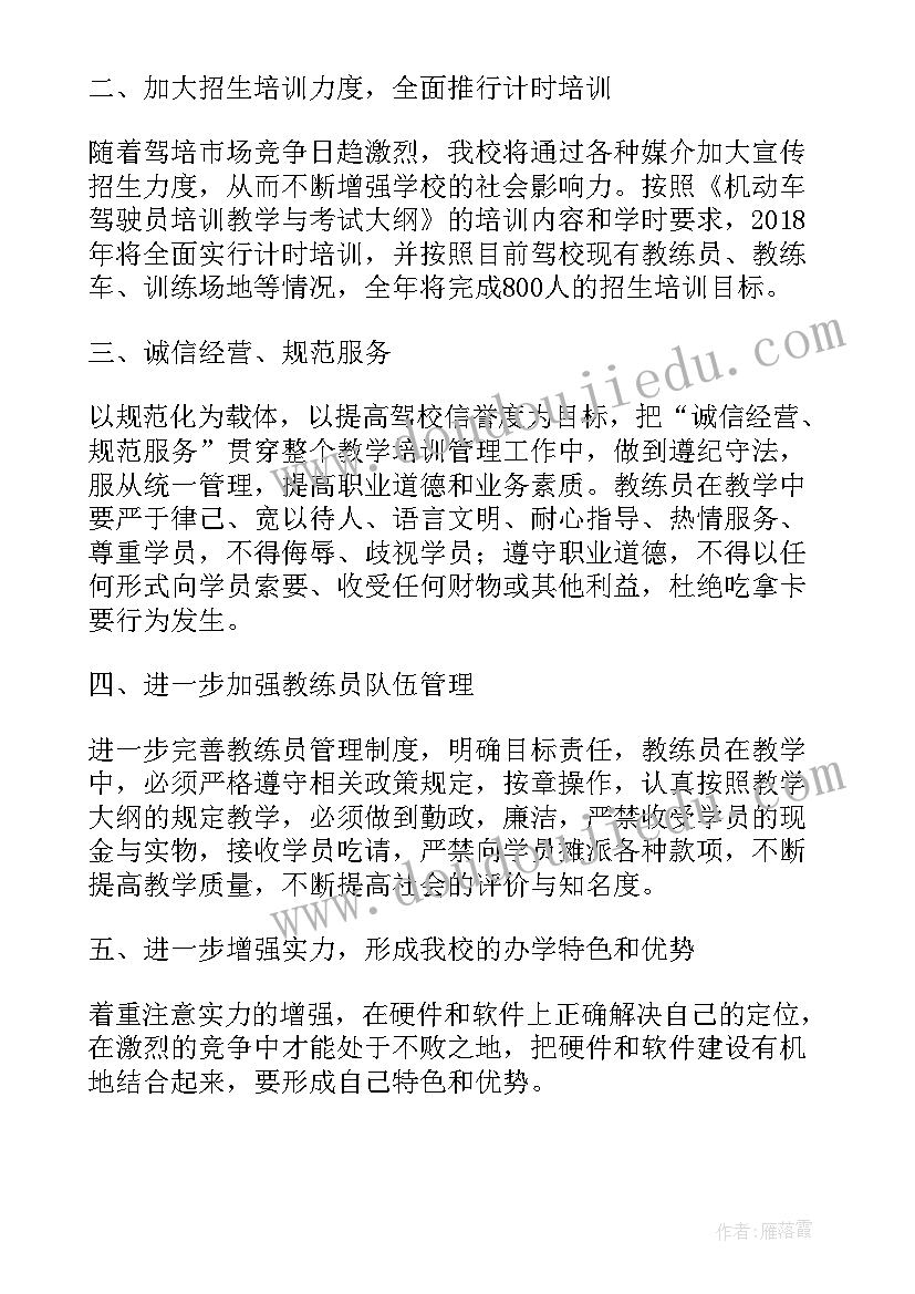 2023年幼儿园大班伞的世界教案 幼儿园自选活动心得体会(优秀6篇)