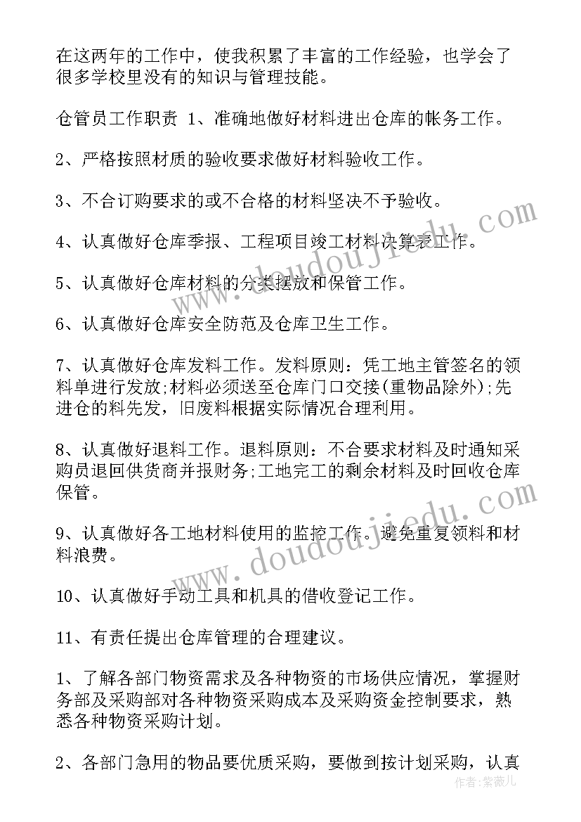 最新党员干部思想政治建设存在的问题 离退休干部思想政治建设状况调研报告(优秀5篇)