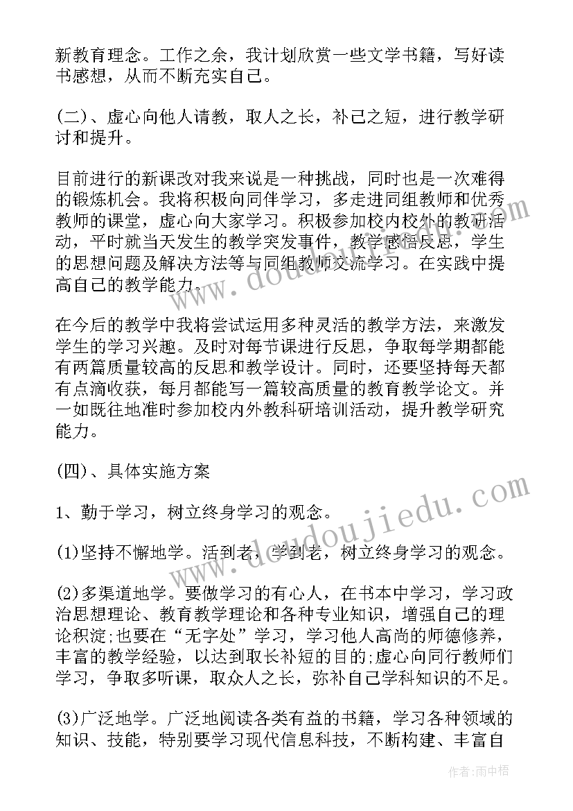 最新小学美术怪兽教案 小学二年级美术教学反思(通用5篇)