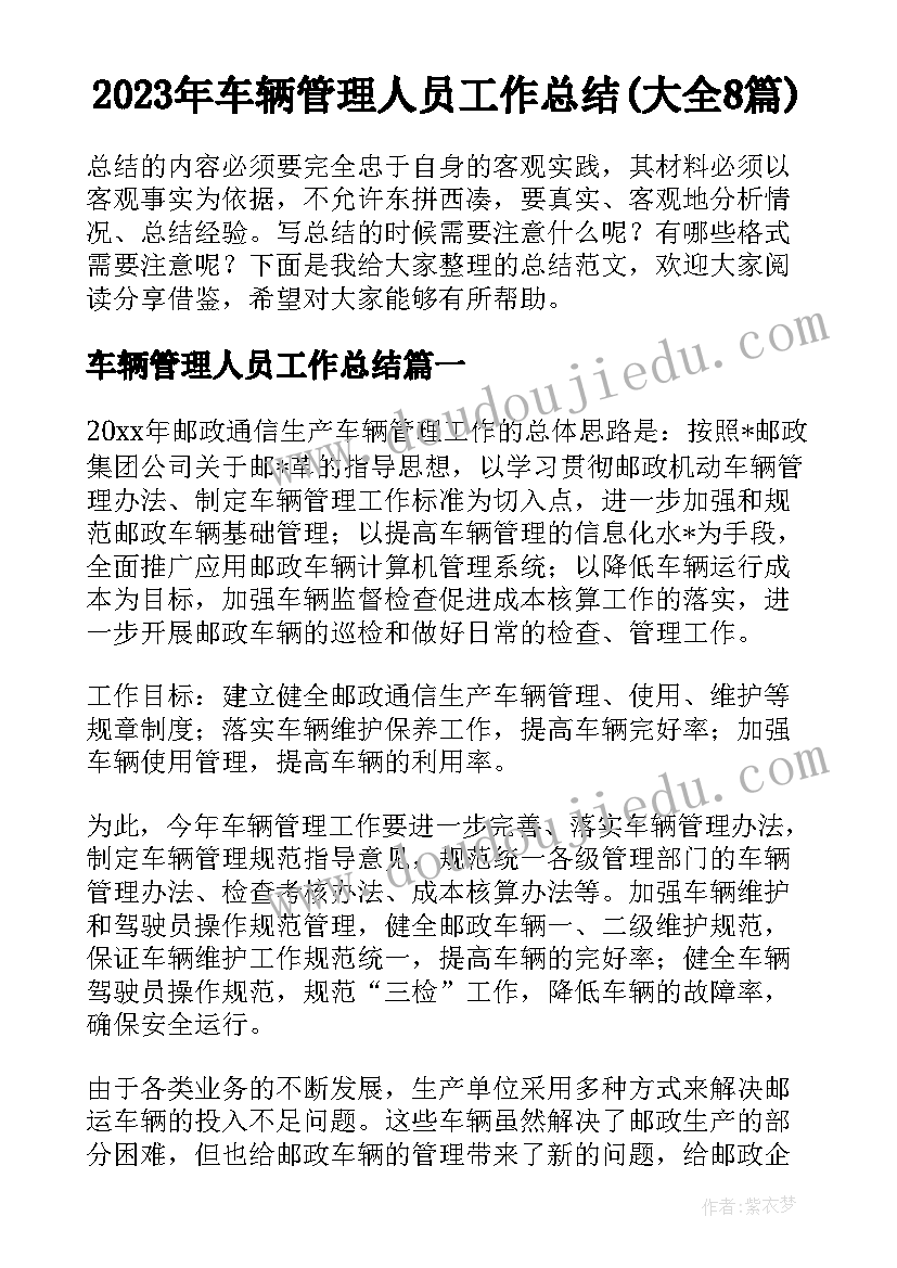 新青年励志演讲(实用9篇)