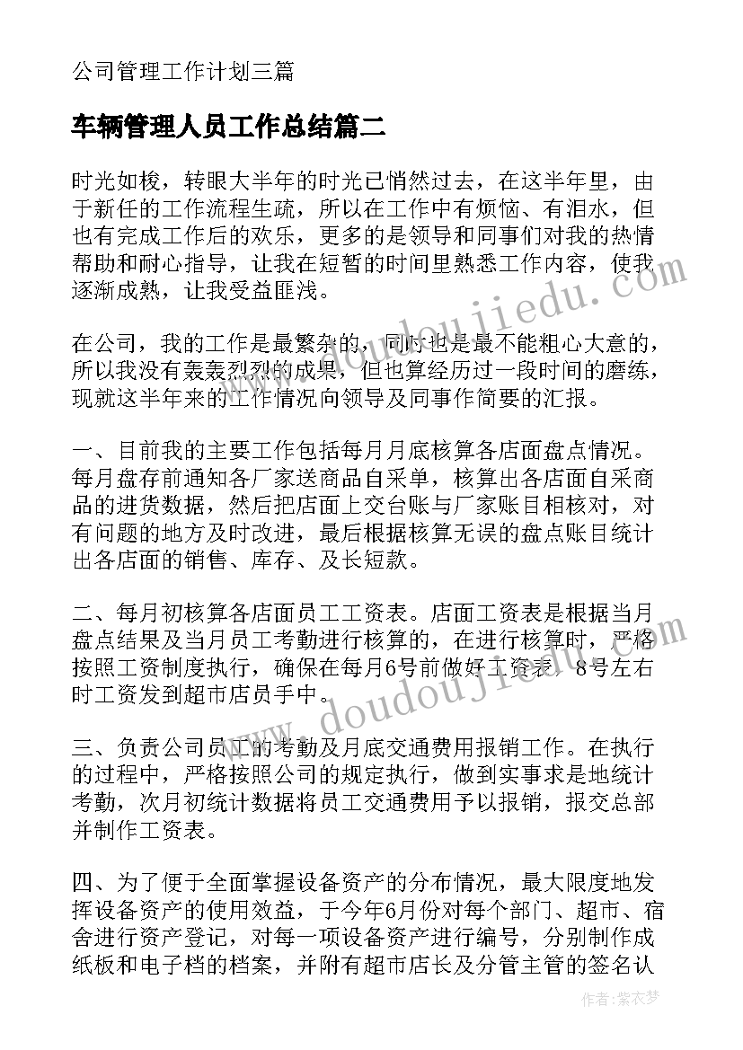 新青年励志演讲(实用9篇)