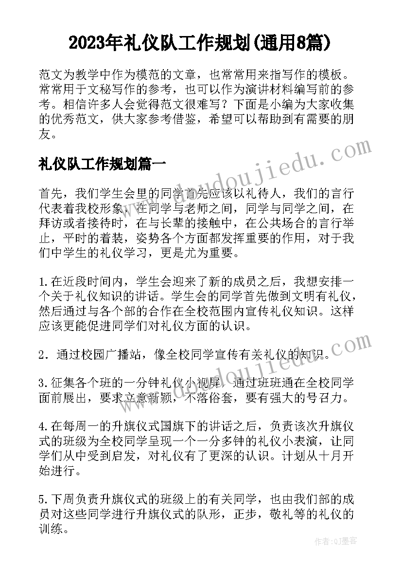 2023年乡镇防火发言稿(汇总5篇)