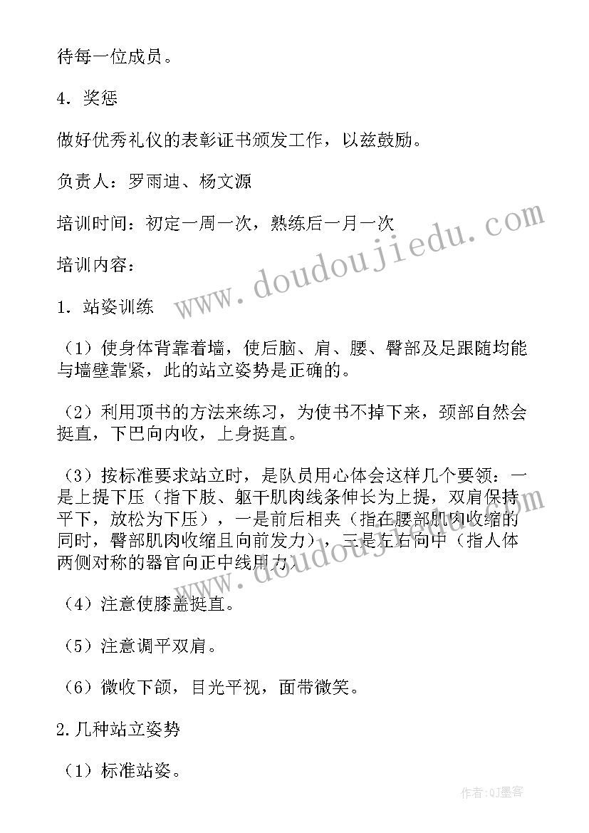 2023年乡镇防火发言稿(汇总5篇)