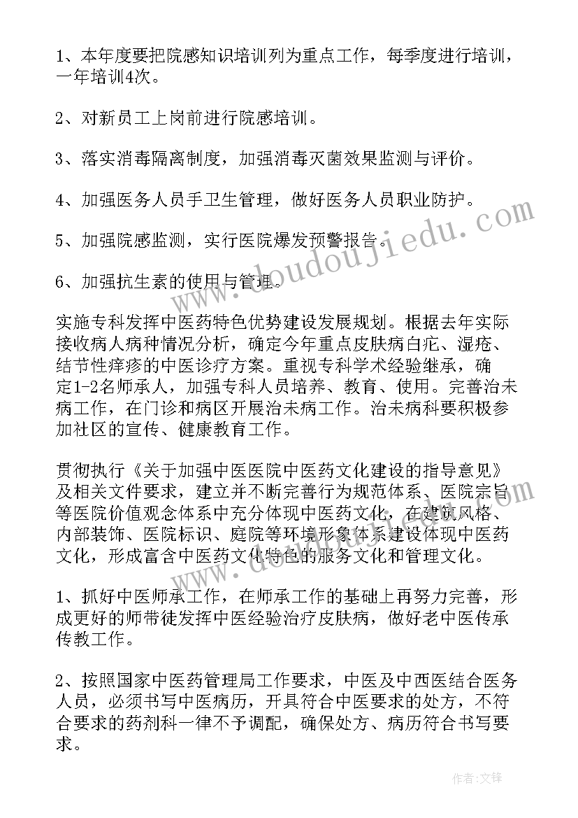 最新建设目标英文翻译 建设工作计划(优质9篇)