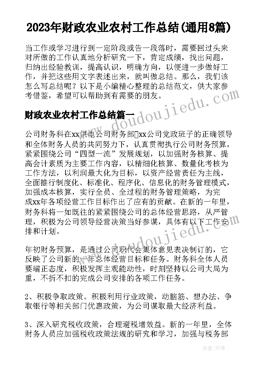 2023年山西省医疗质量安全核心制度 医疗质量安全管理自查报告(汇总5篇)