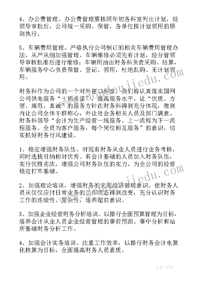 2023年山西省医疗质量安全核心制度 医疗质量安全管理自查报告(汇总5篇)