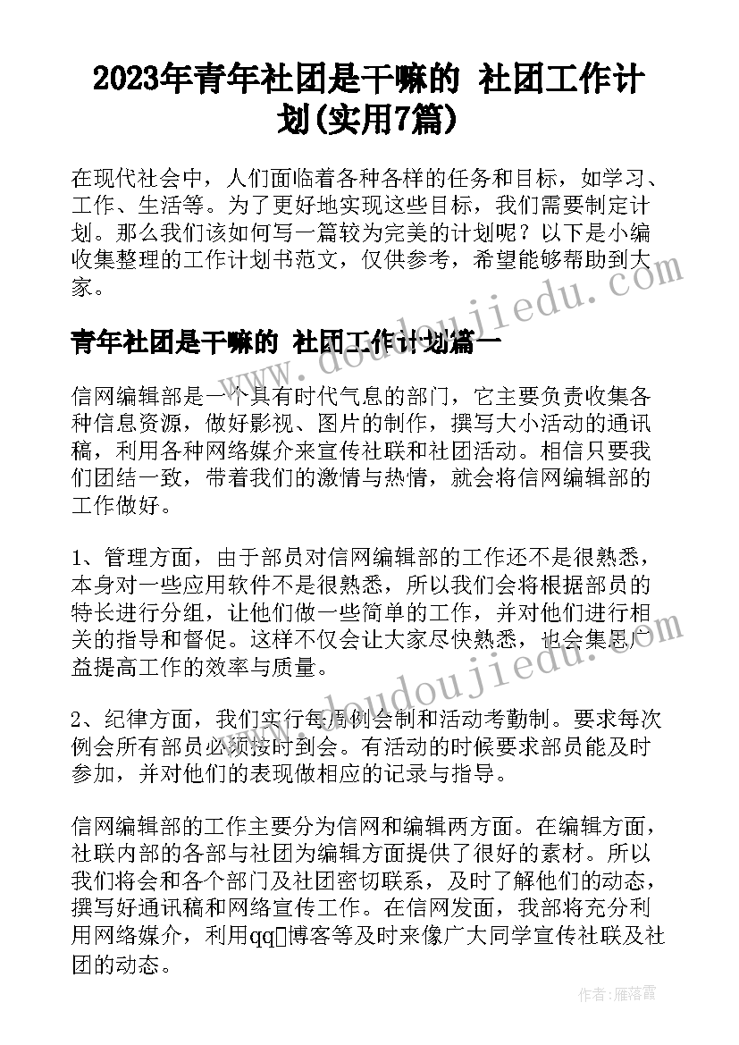 2023年合同未盖章成立吗(模板5篇)