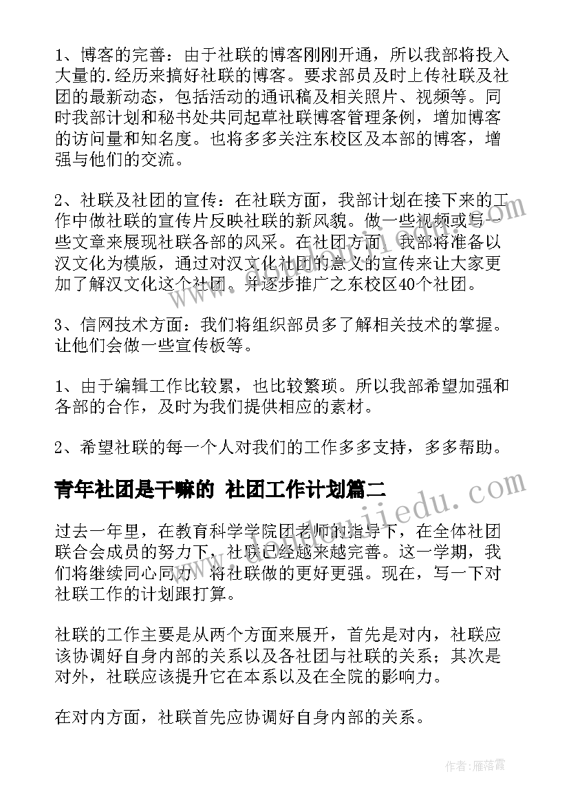 2023年合同未盖章成立吗(模板5篇)