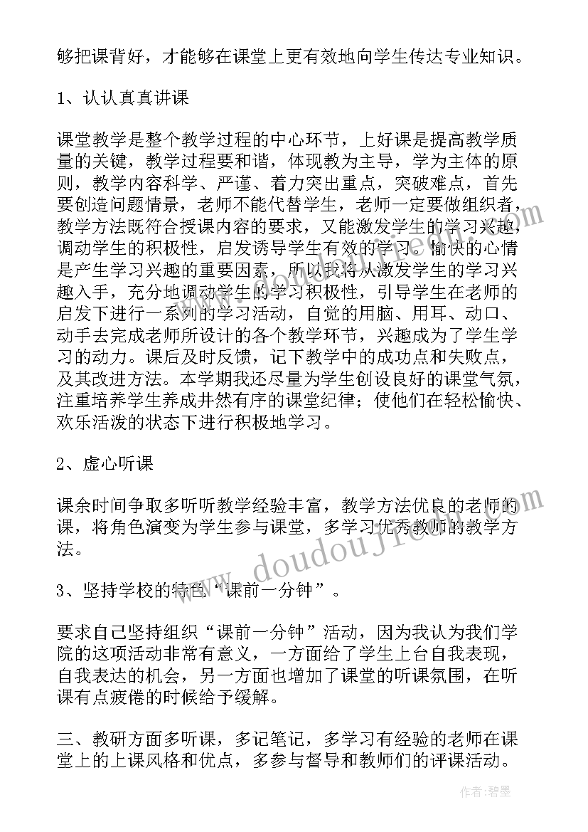 美术活动甜甜的西瓜教案 美术教研活动参训心得体会(通用10篇)