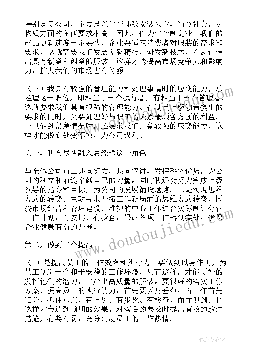 移动网格长工作计划 移动网络客服个人工作计划(实用5篇)