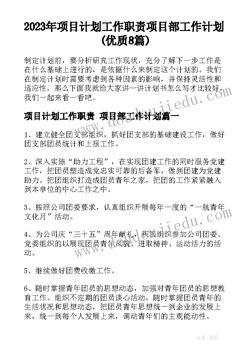 2023年苏教版小学美术一年级教案 一年级美术分蛋糕教学反思(精选5篇)