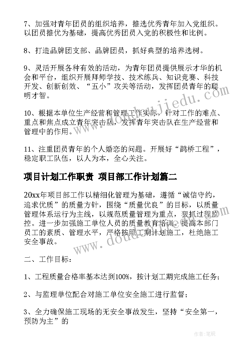 2023年苏教版小学美术一年级教案 一年级美术分蛋糕教学反思(精选5篇)