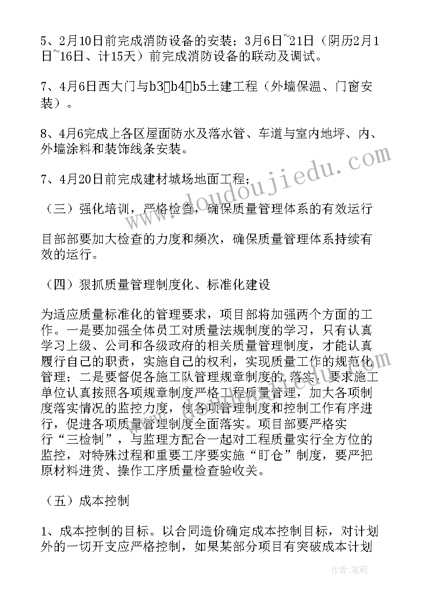 2023年苏教版小学美术一年级教案 一年级美术分蛋糕教学反思(精选5篇)