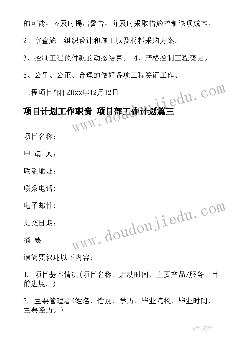 2023年苏教版小学美术一年级教案 一年级美术分蛋糕教学反思(精选5篇)