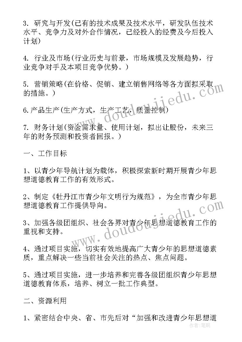 2023年苏教版小学美术一年级教案 一年级美术分蛋糕教学反思(精选5篇)