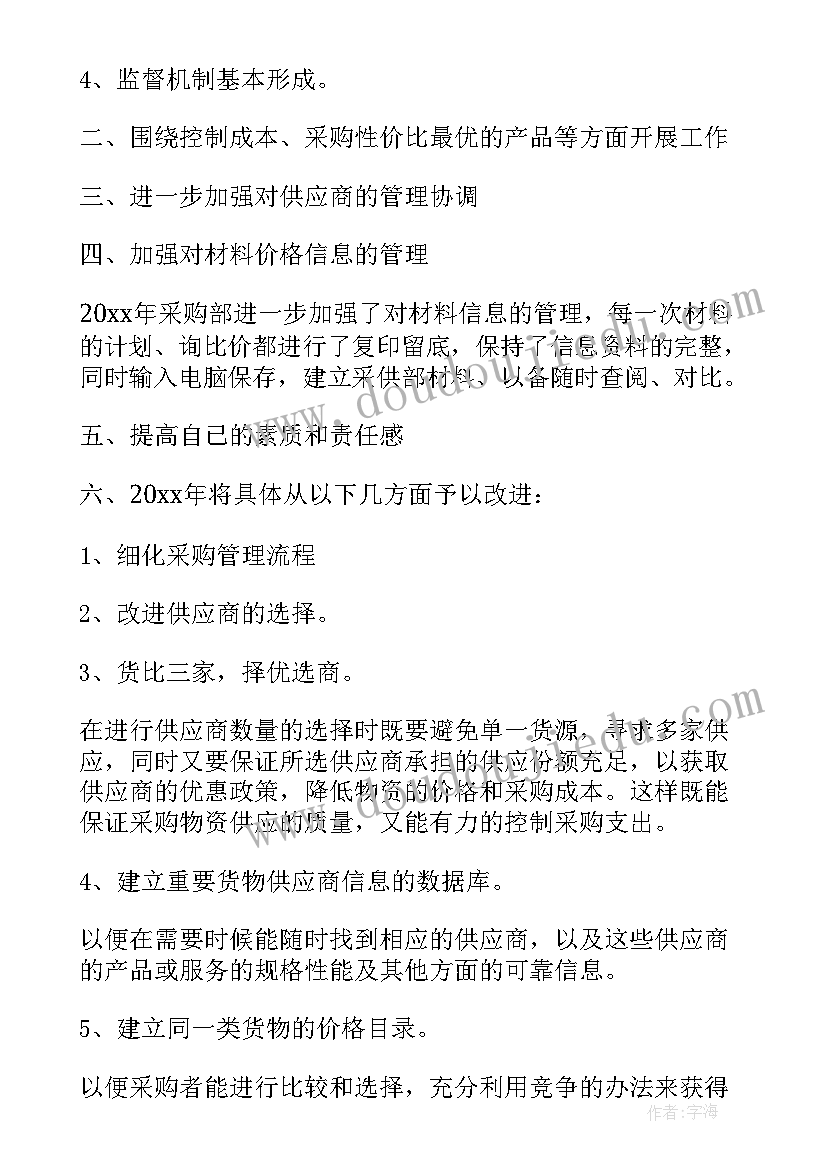 最新工程计划排 工程工作计划(通用9篇)