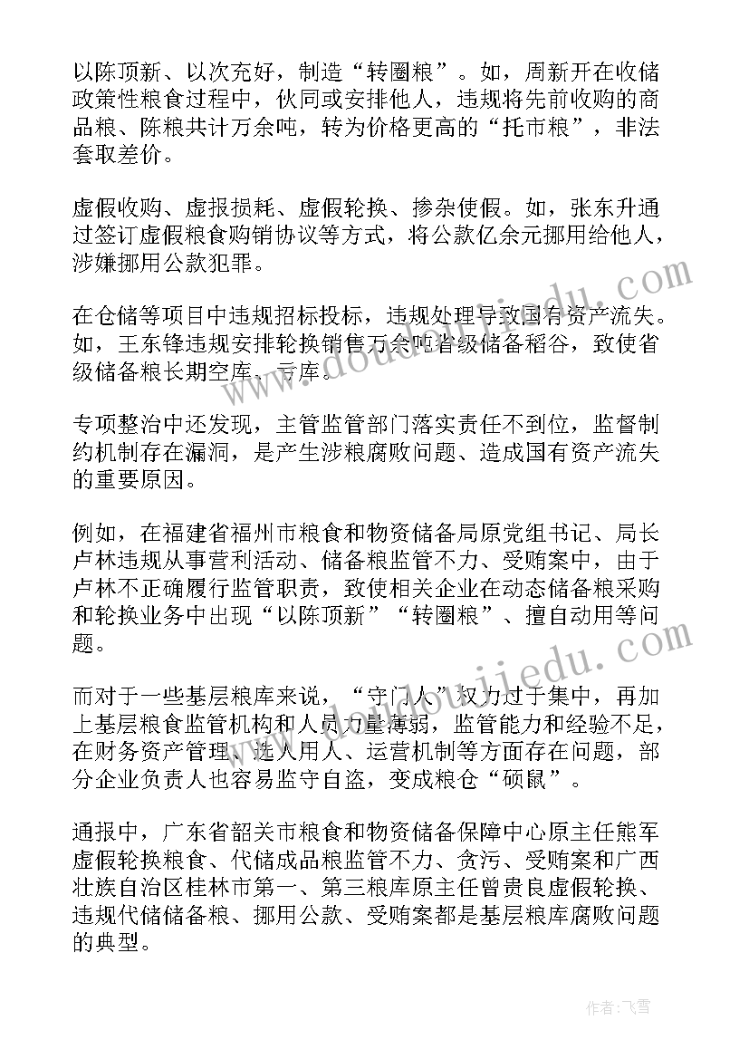 第三方物流论文开题报告(通用5篇)