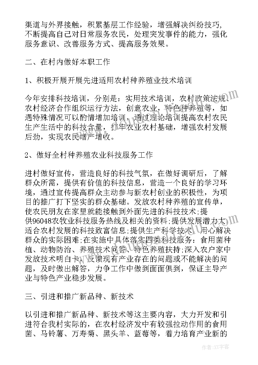 2023年教师假期研修心得体会 寒假期间教师研修专题心得体会(大全5篇)