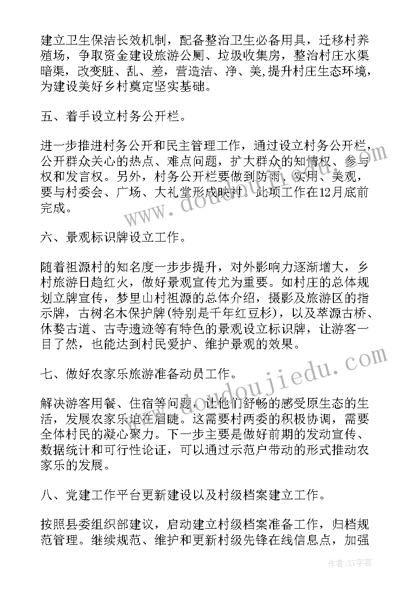 2023年教师假期研修心得体会 寒假期间教师研修专题心得体会(大全5篇)