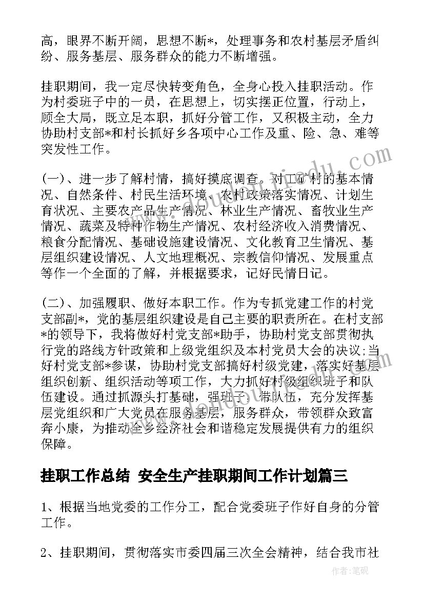 最新企业借款抵押合同 动产抵押借款合同(精选6篇)