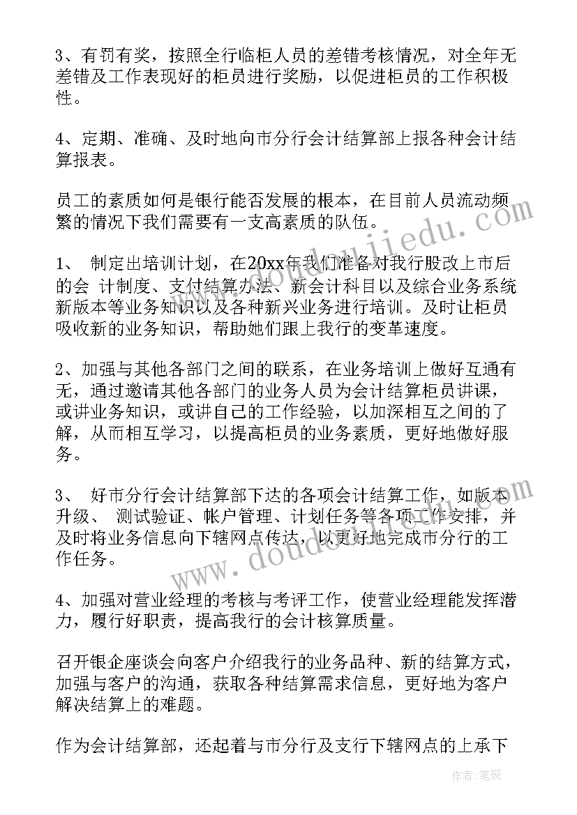 最新党工办工作职责(汇总8篇)