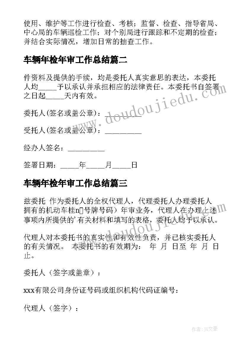 合同法经济法学 中级会计师经济法知识点合同法律制度(实用5篇)