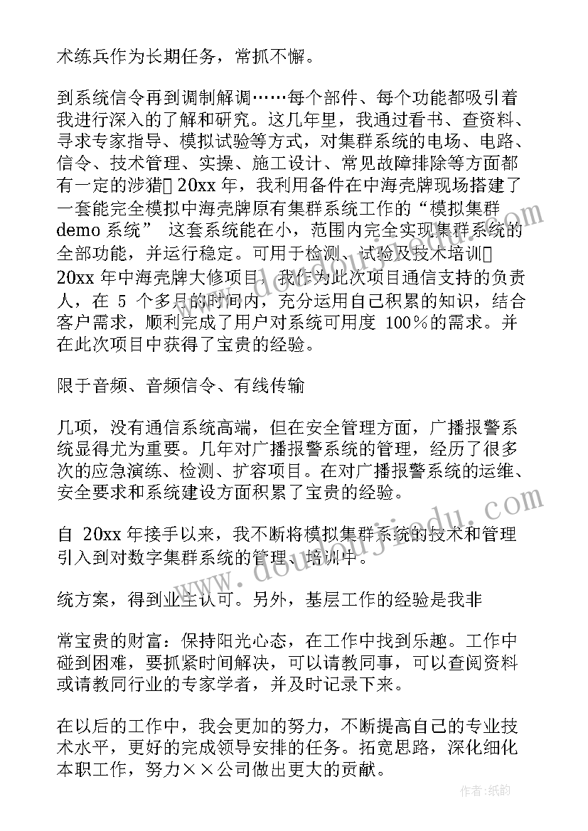 2023年阐述了工作计划的重要性(实用9篇)