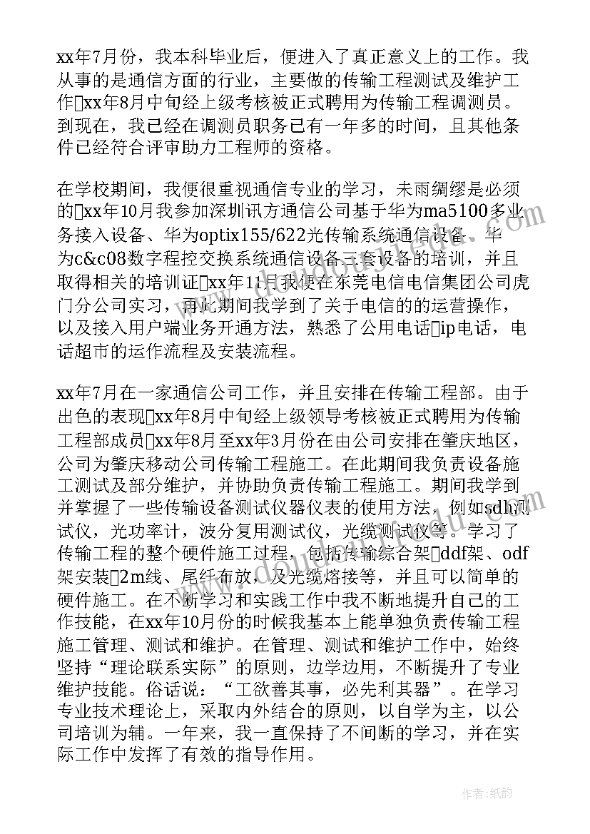 2023年阐述了工作计划的重要性(实用9篇)