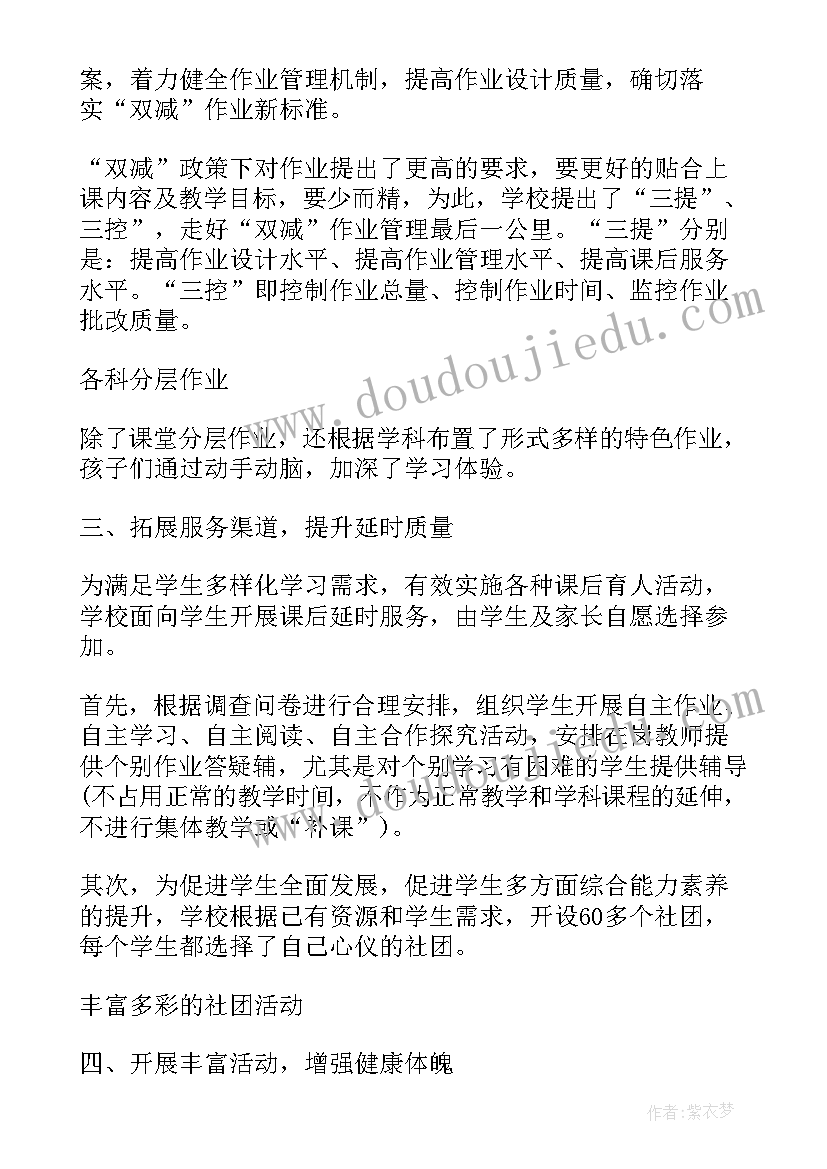 餐饮年度工作总结与计划 餐饮年度工作计划(优秀8篇)