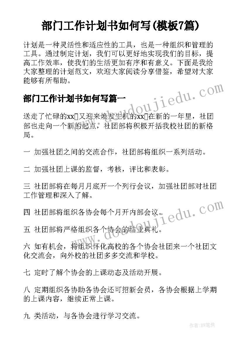 最新单位试用期满鉴定意见(实用10篇)