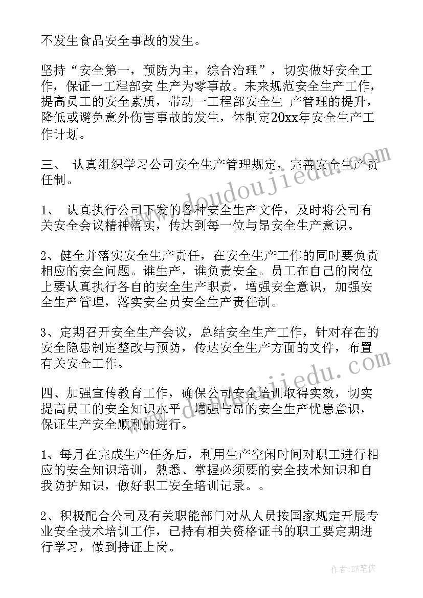 最新单位试用期满鉴定意见(实用10篇)