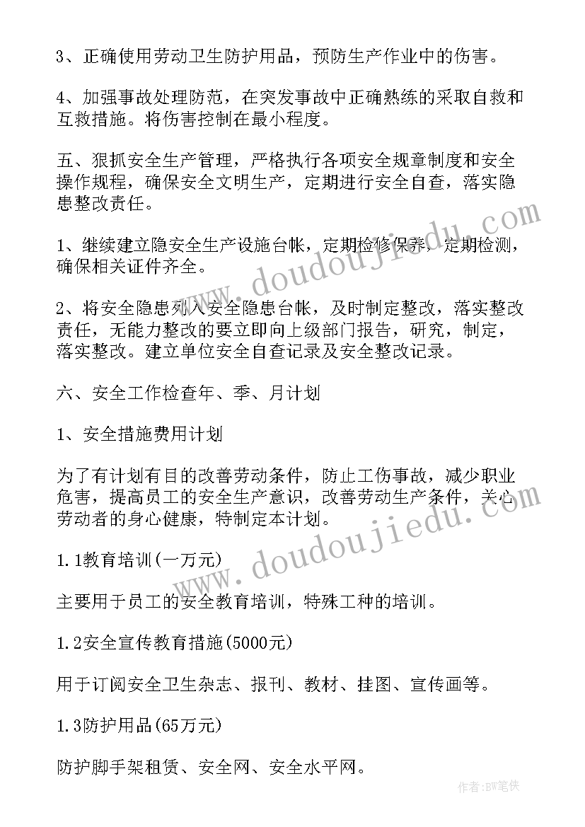 最新单位试用期满鉴定意见(实用10篇)