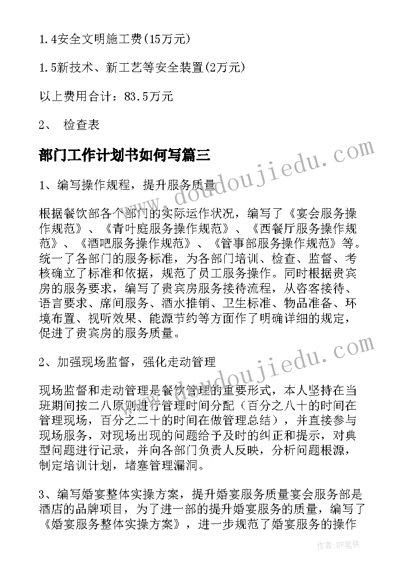 最新单位试用期满鉴定意见(实用10篇)