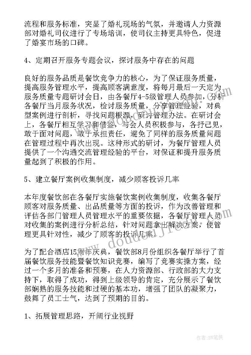 最新单位试用期满鉴定意见(实用10篇)