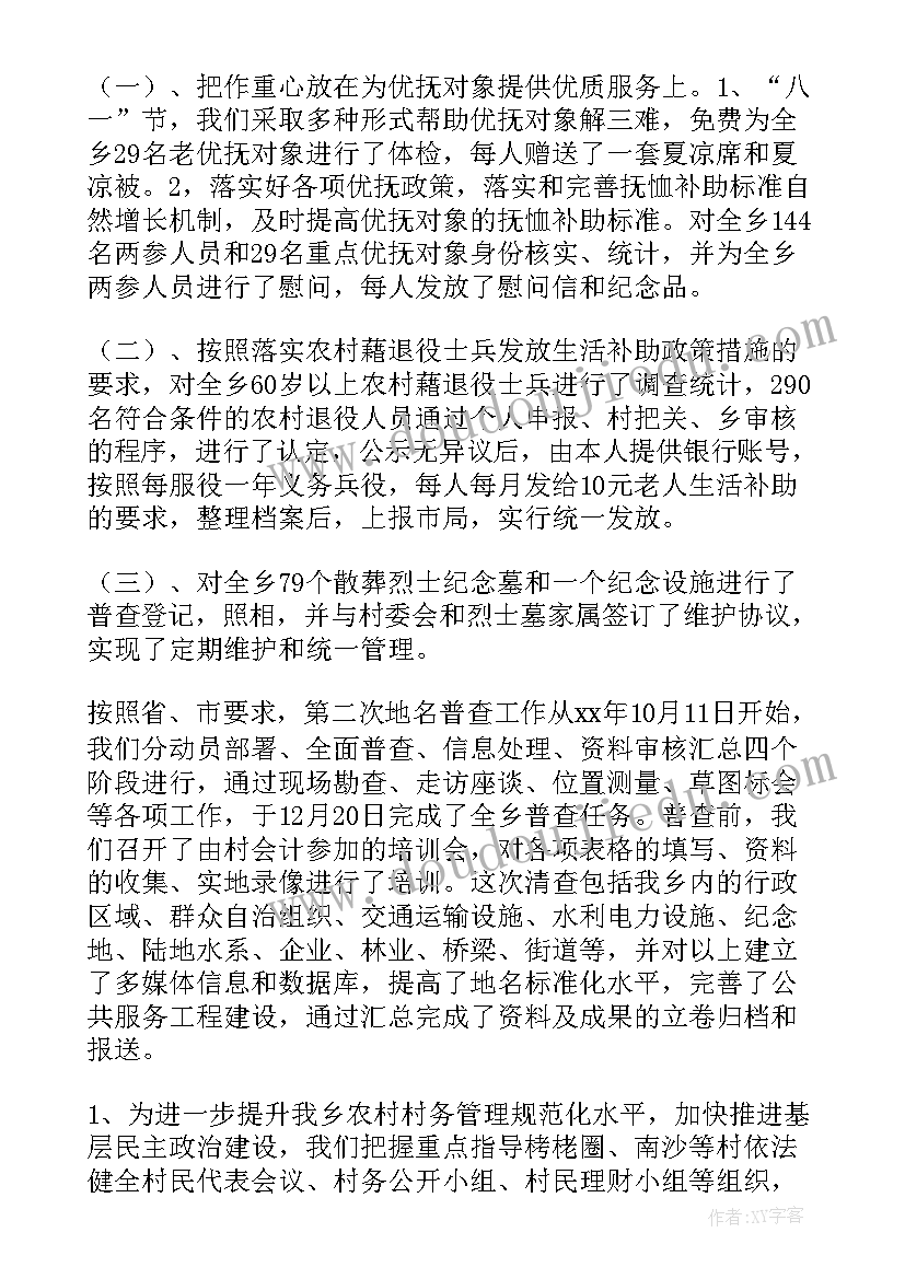 2023年对党的组织纪律的理解和感悟(模板5篇)