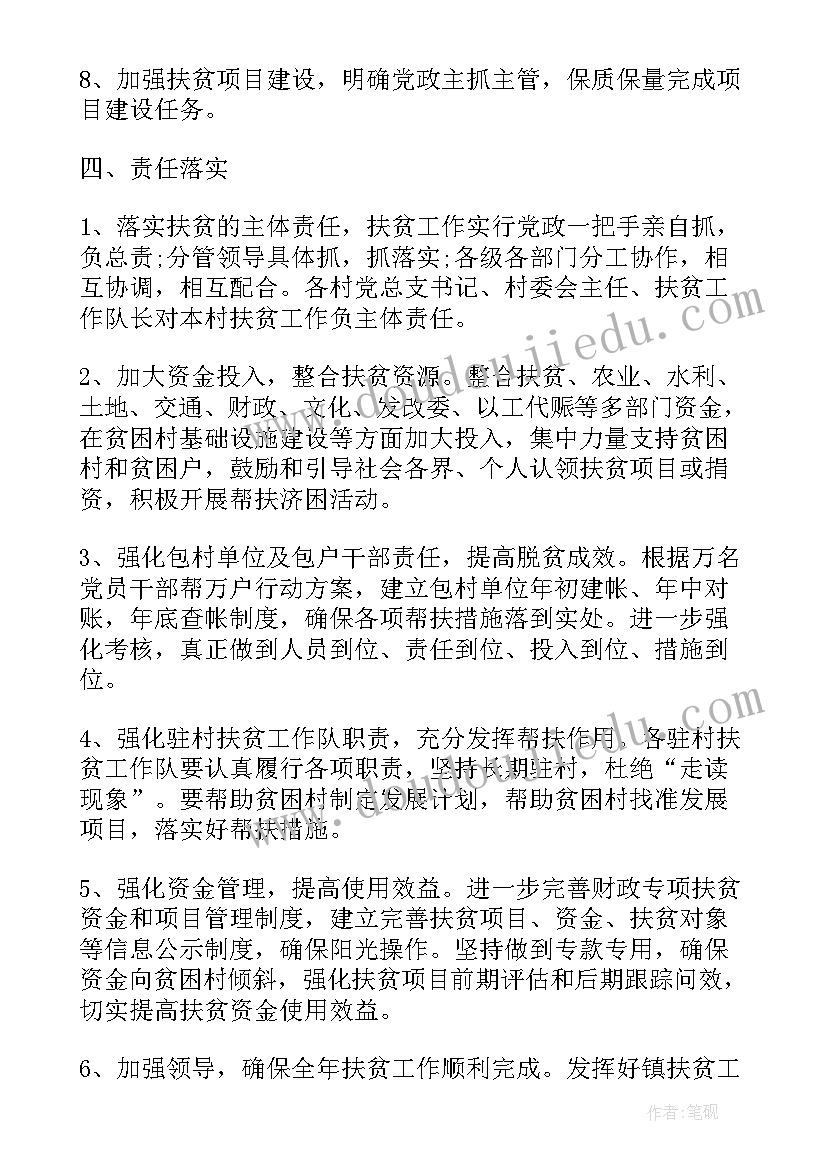 最新学校食堂的经营范围 学校食堂经营奶茶店合同(实用10篇)