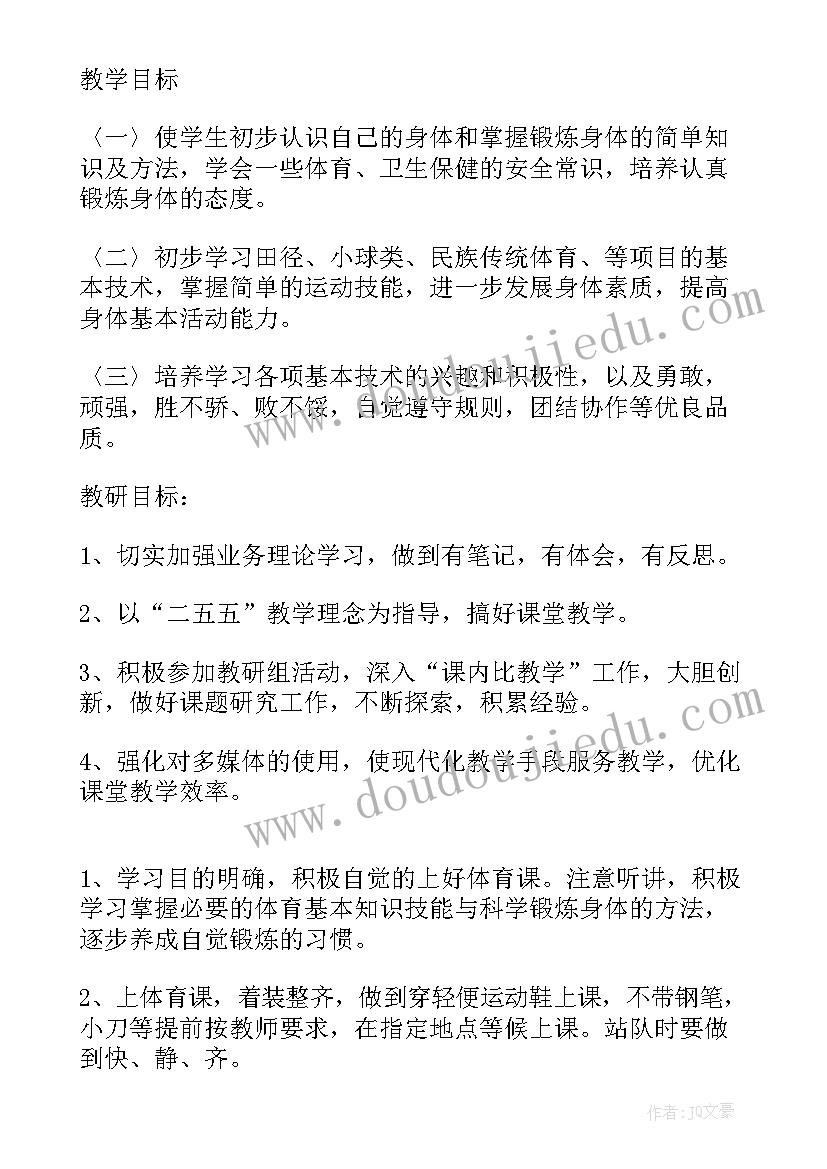 2023年生命密码事业分析图表 生命密码读后感(模板5篇)